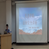 我院举行防诈骗法制安全讲座