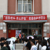 “团助成长 齐心护航” 青春自护游园会活动精彩纷呈