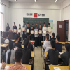 美语学院32期业余团校、44期业余党校结业典礼圆满举行