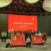 党团共建促发展 青春建功谱新篇