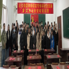 北京美国英语语言专修学院党支部第38期业余党校圆满结业