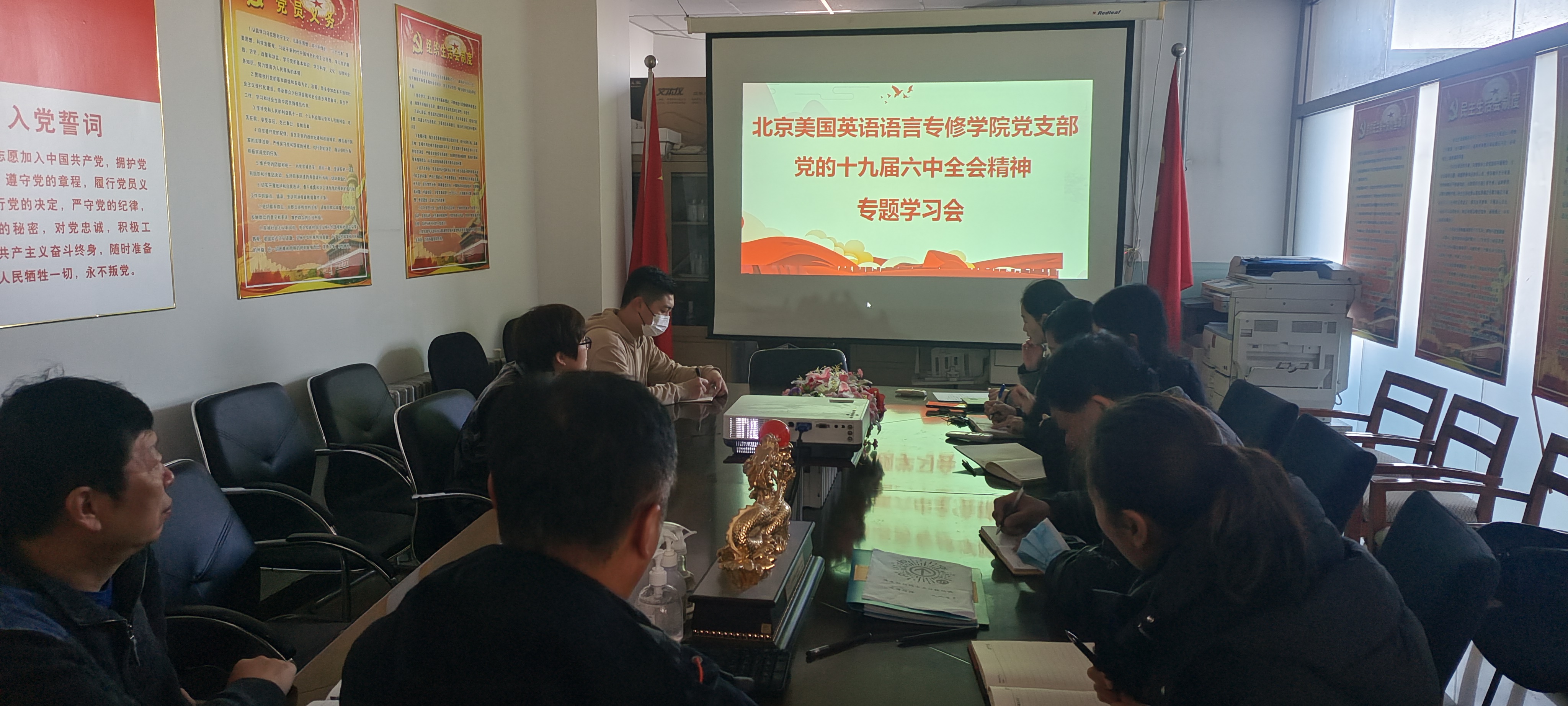 微信图片_20211125102924