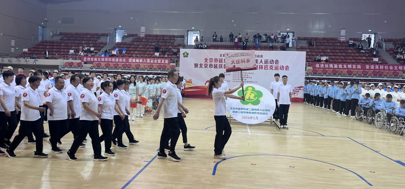 微信图片_20240511111302