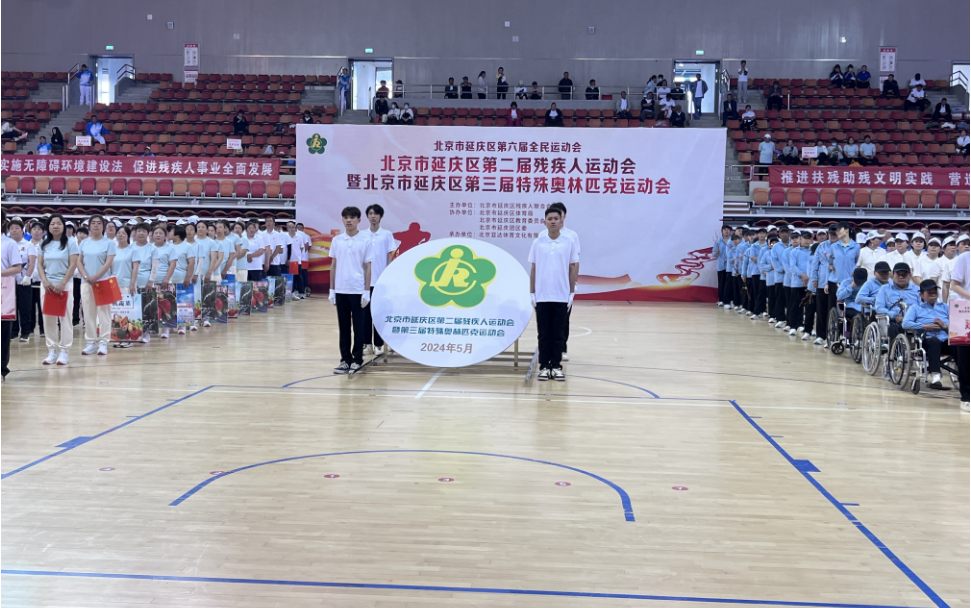 微信图片_20240511111251
