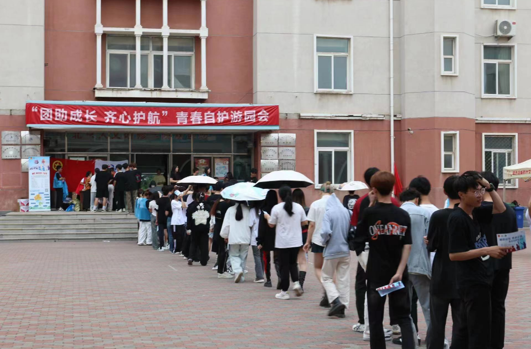 微信图片_20240613090451