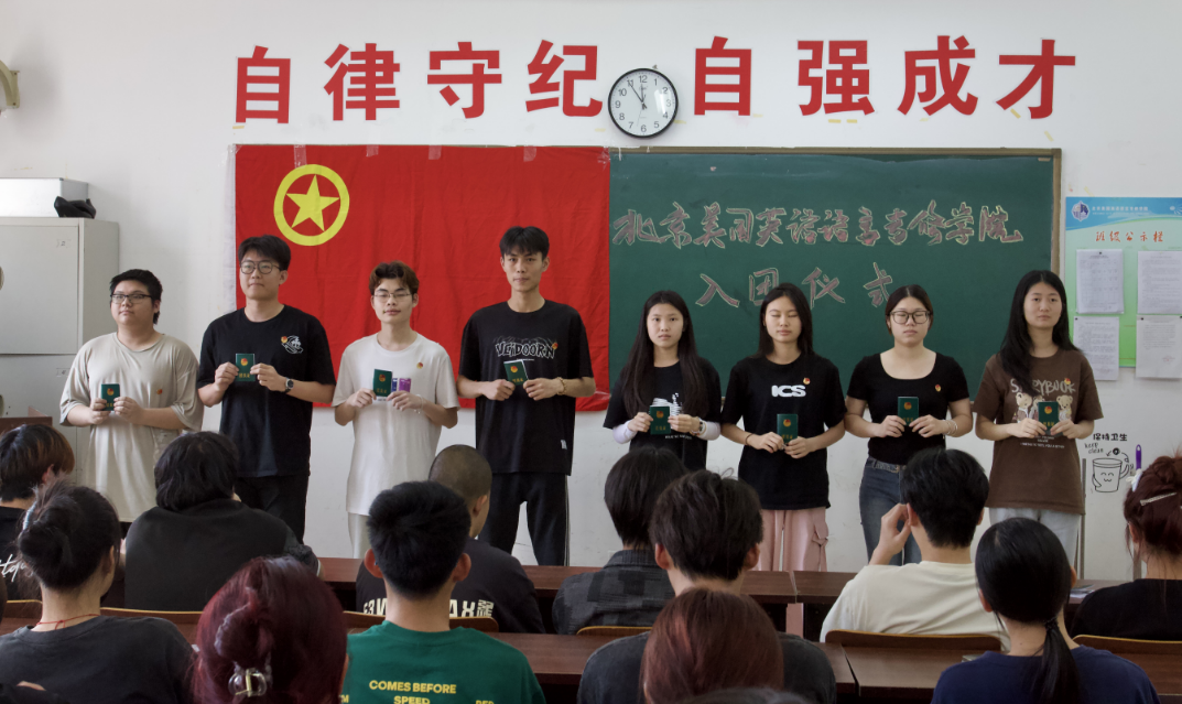 微信图片_20240620162335