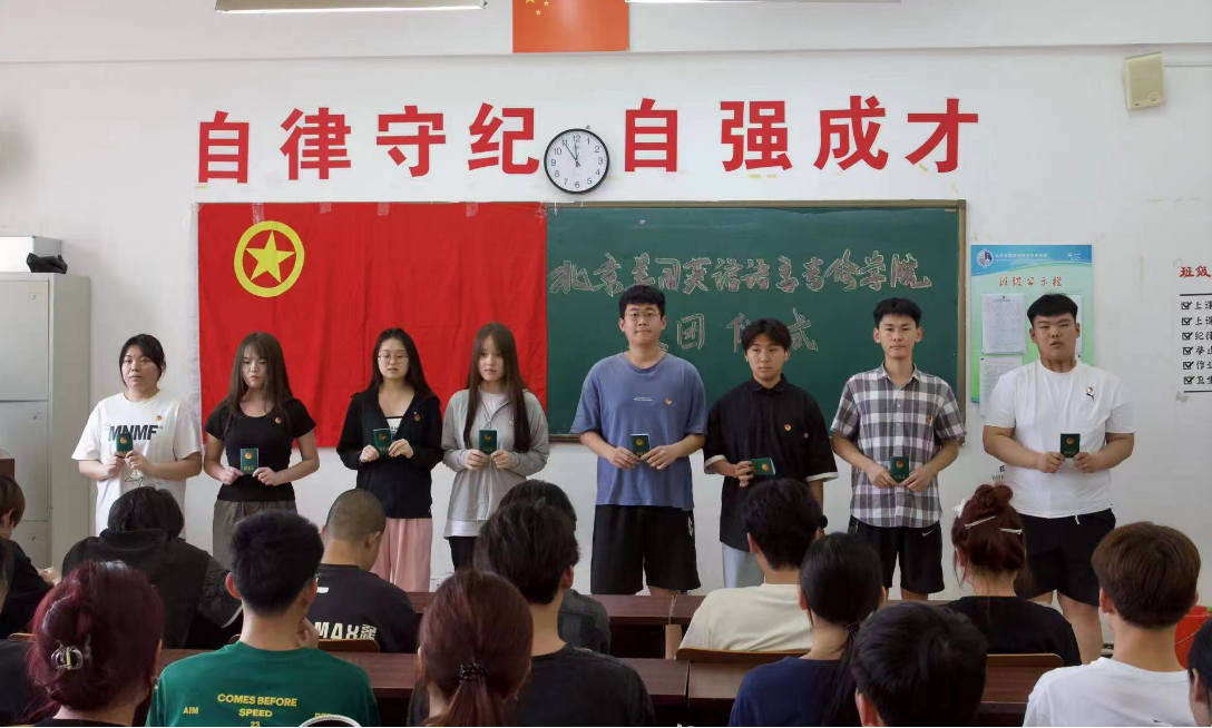 微信图片_20240620162342