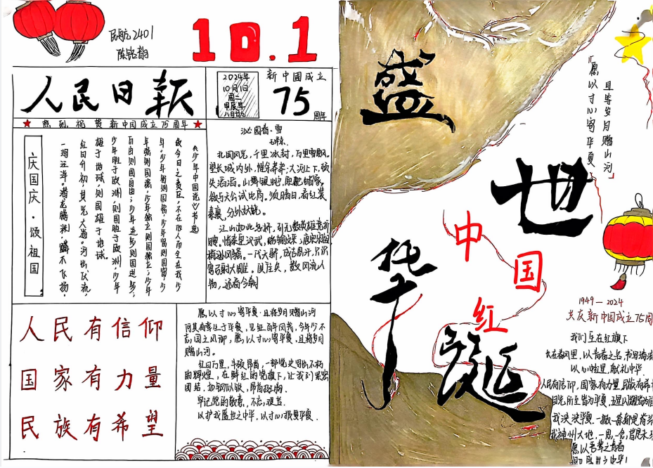 微信图片_20240927151628