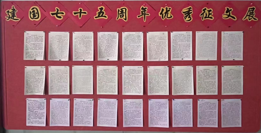 微信图片_20240927151619