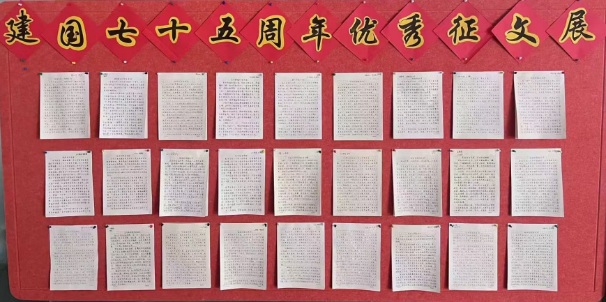 微信图片_20240927151615