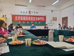 我院召开年度优秀任课教师座谈会