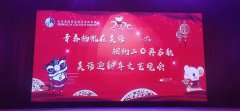 “青春扬帆在美语 相约二〇再启航”    北京美国英语语言专修学院隆重举行迎新年文艺晚会