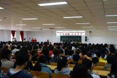 北京美国英语语言专修学院 隆重举行2019-2020学年优秀学生表彰大会