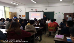 我院各班举行 “庆祝建国70周年暨祖国我爱你”主题班会