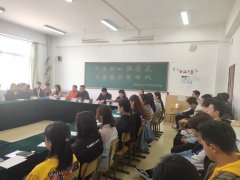 不忘初心跟党走 青春建功新时代 我院举行纪念五四运动一百周年青年学生代表座谈会