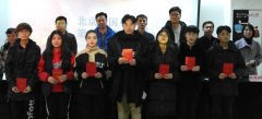 共青团北京美国英语语言学院委员会 第十九期业余团校结业典礼圆满落幕