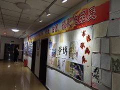 “青春辉映党旗红、笔墨丹青抒情怀” 书法、绘画、摄影大赛活动圆满结束