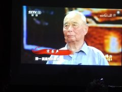 北京美国英语语言学院组织党员观看《榜样3》专题节目