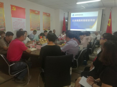 依法治校 规范办学  我院组织教职工学习学院《章程》