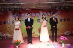 “励志青春 放飞梦想 喜迎国庆 欢度中秋”文艺晚会炫目启航