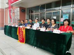 北京美国英语语言学院2017级学生综合素质教育胜利闭营