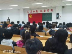 共青团北京美国英语语言专修学院委员会第二十四期业余团校结业典礼圆满落幕