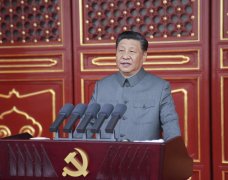 在庆祝中国共产党成立100周年大会上的讲话